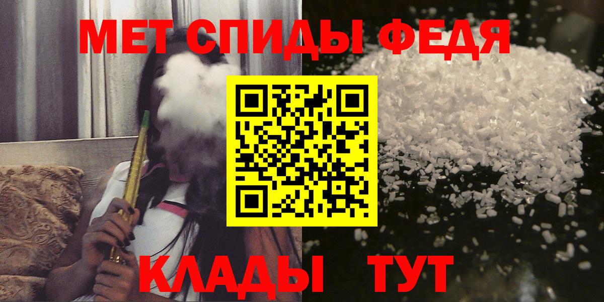 Воркута  АМФ  Вход с VPN  АМФЕТАМИН VHQ 