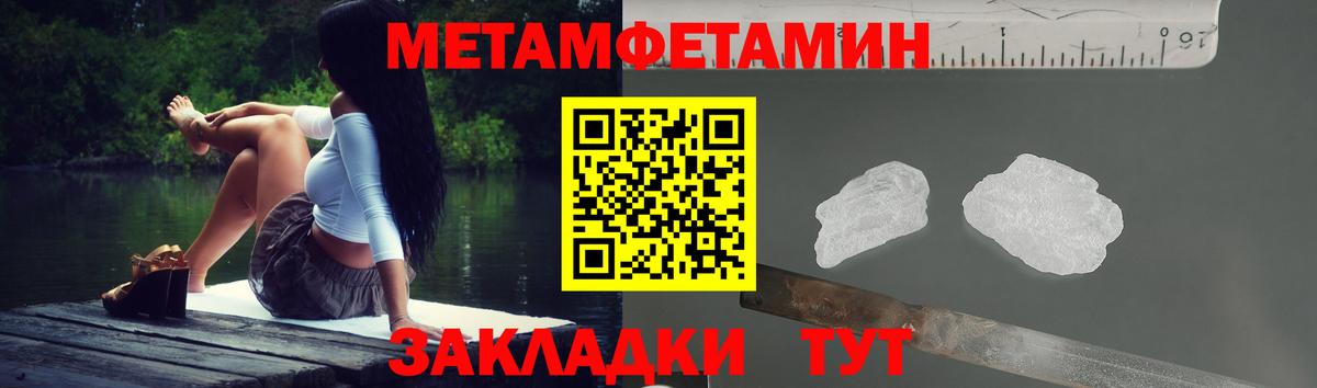 Amphetamine VHQ Воркута