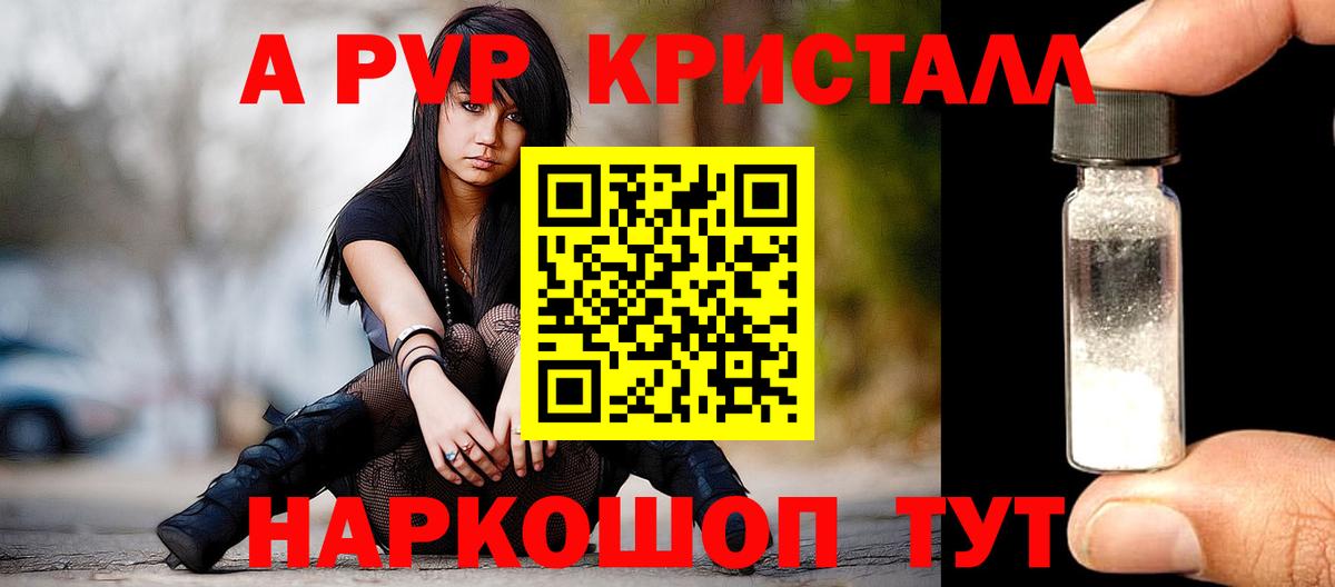 A-PVP СК Воркута