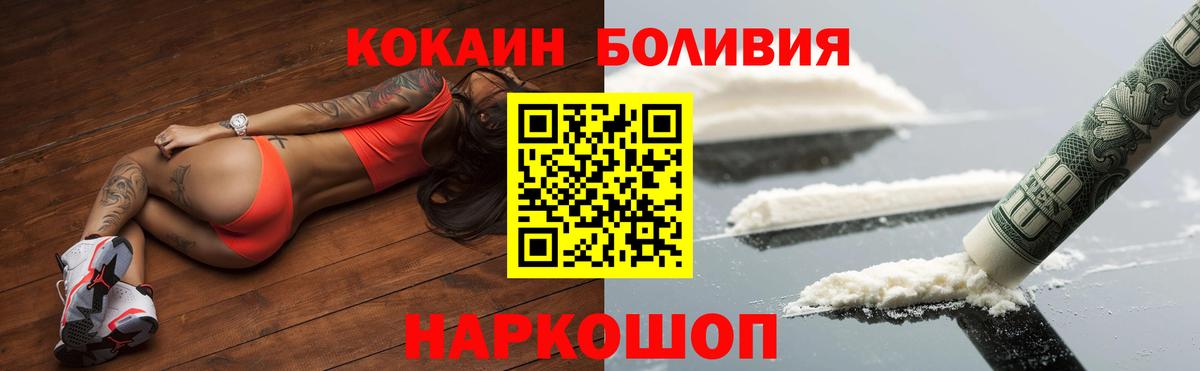 COCAIN 99% Воркута