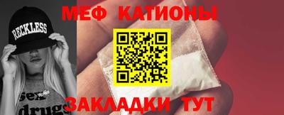 круглые Ангарск
