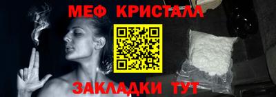 ГАЛЛЮЦИНОГЕННЫЕ ГРИБЫ Анапа