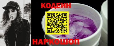 ГАЛЛЮЦИНОГЕННЫЕ ГРИБЫ Анапа
