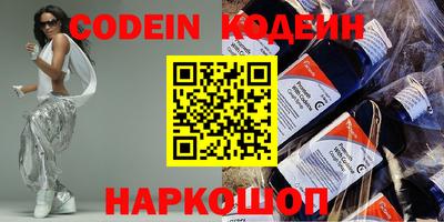 ГАЛЛЮЦИНОГЕННЫЕ ГРИБЫ Анапа