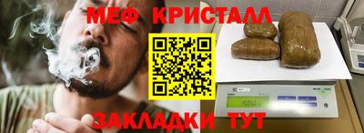 круглые Ангарск