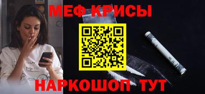 гидра Анжеро-Судженск