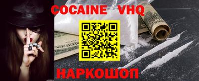 ГАЛЛЮЦИНОГЕННЫЕ ГРИБЫ Анапа