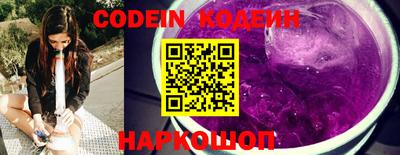 ГАЛЛЮЦИНОГЕННЫЕ ГРИБЫ Анапа