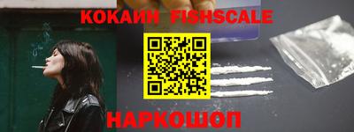гидра Анжеро-Судженск
