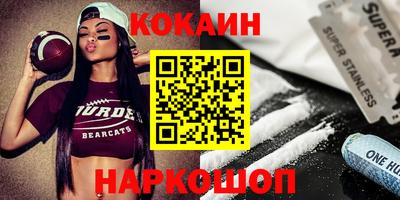гидра Анжеро-Судженск