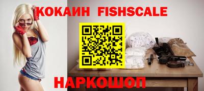 ГАЛЛЮЦИНОГЕННЫЕ ГРИБЫ Анапа