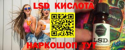 гидра Анжеро-Судженск