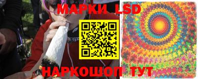 круглые Ангарск