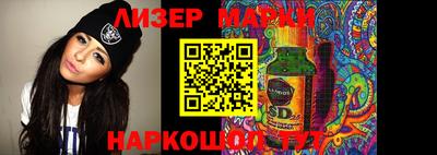 круглые Ангарск