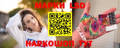 гидра Анжеро-Судженск