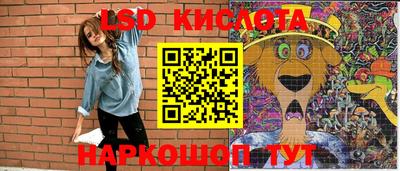 круглые Ангарск