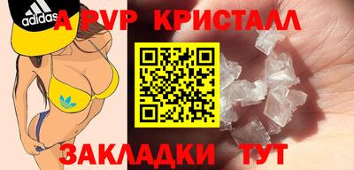 ГАЛЛЮЦИНОГЕННЫЕ ГРИБЫ Анапа