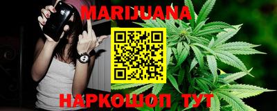 ГАЛЛЮЦИНОГЕННЫЕ ГРИБЫ Анапа
