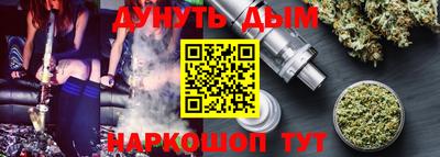 гидра Анжеро-Судженск