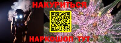гидра Анжеро-Судженск