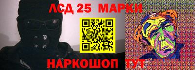 гидра Анжеро-Судженск