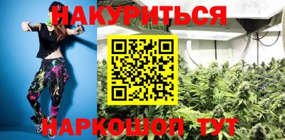 ГАЛЛЮЦИНОГЕННЫЕ ГРИБЫ Анапа