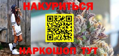 круглые Ангарск