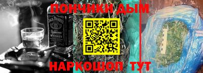 гидра Анжеро-Судженск