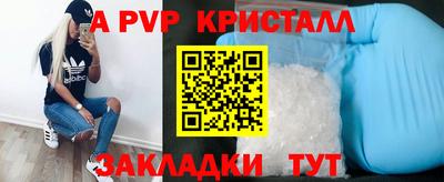 круглые Ангарск