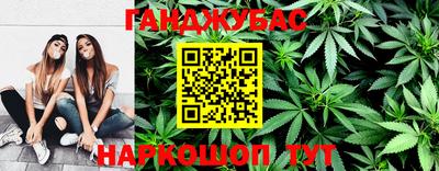 круглые Ангарск