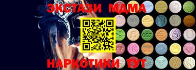 ГАЛЛЮЦИНОГЕННЫЕ ГРИБЫ Анапа