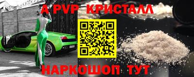 круглые Ангарск