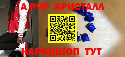 гидра Анжеро-Судженск