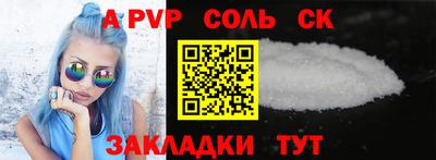 гидра Анжеро-Судженск
