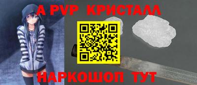 ГАЛЛЮЦИНОГЕННЫЕ ГРИБЫ Анапа