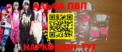ГАЛЛЮЦИНОГЕННЫЕ ГРИБЫ Анапа