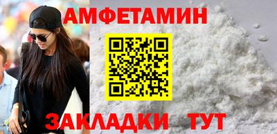 гидра Анжеро-Судженск