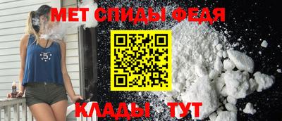 гидра Анжеро-Судженск