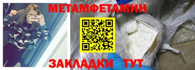 круглые Ангарск
