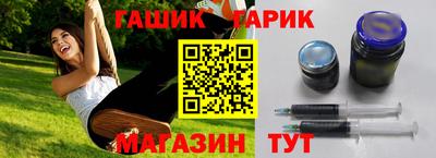 круглые Ангарск
