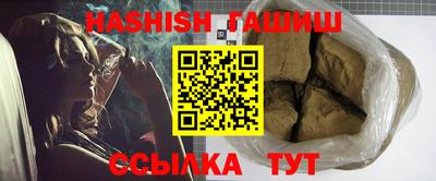 гидра Анжеро-Судженск