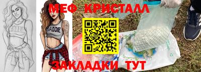 ГАЛЛЮЦИНОГЕННЫЕ ГРИБЫ Анапа