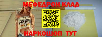круглые Ангарск