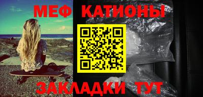 круглые Ангарск