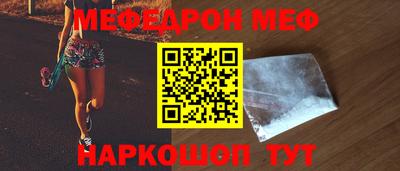 круглые Ангарск