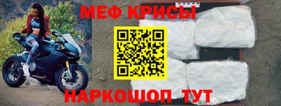 круглые Ангарск