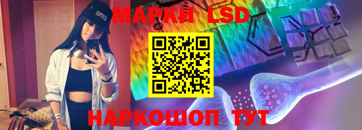 ЛСД экстази кислота Воркута