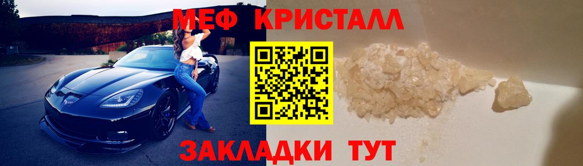 МЕФ VHQ  Вход с VPN  Воркута 