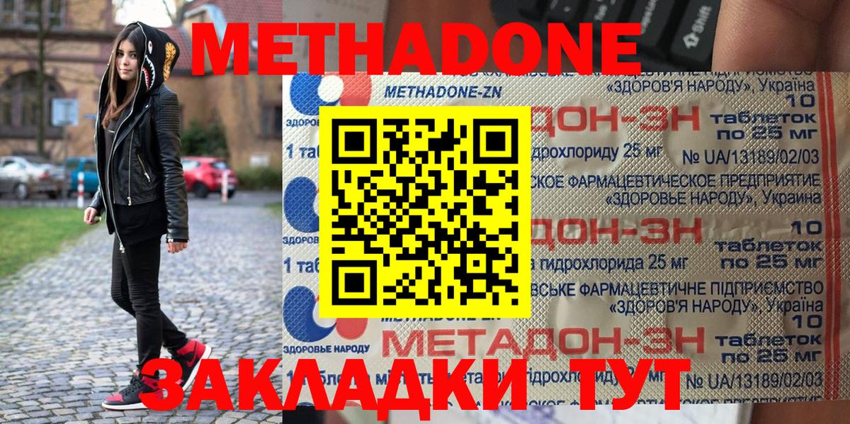 ссылка на мегу как зайти  Вход с VPN  Воркута  Метадон белоснежный  Метадон кристалл 