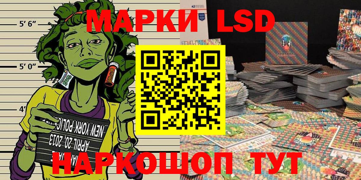 Марки NBOMe 1500мкг  Марки N-bome  Марки NBOMe 1500мкг  Воркута  закладки  Вход с VPN 